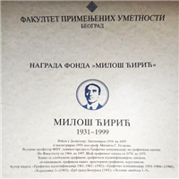 Miloš Ćirić Award