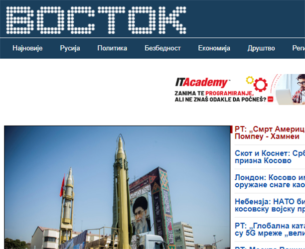 Image for Slobodan Milivojevic's project Vostok