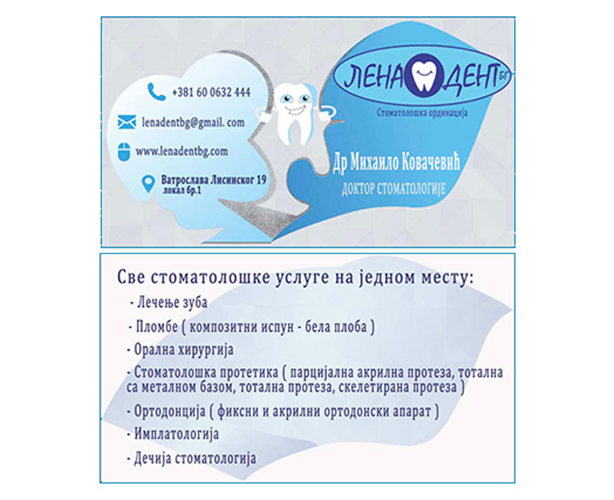 Image for Tijana Tošić's project Business card